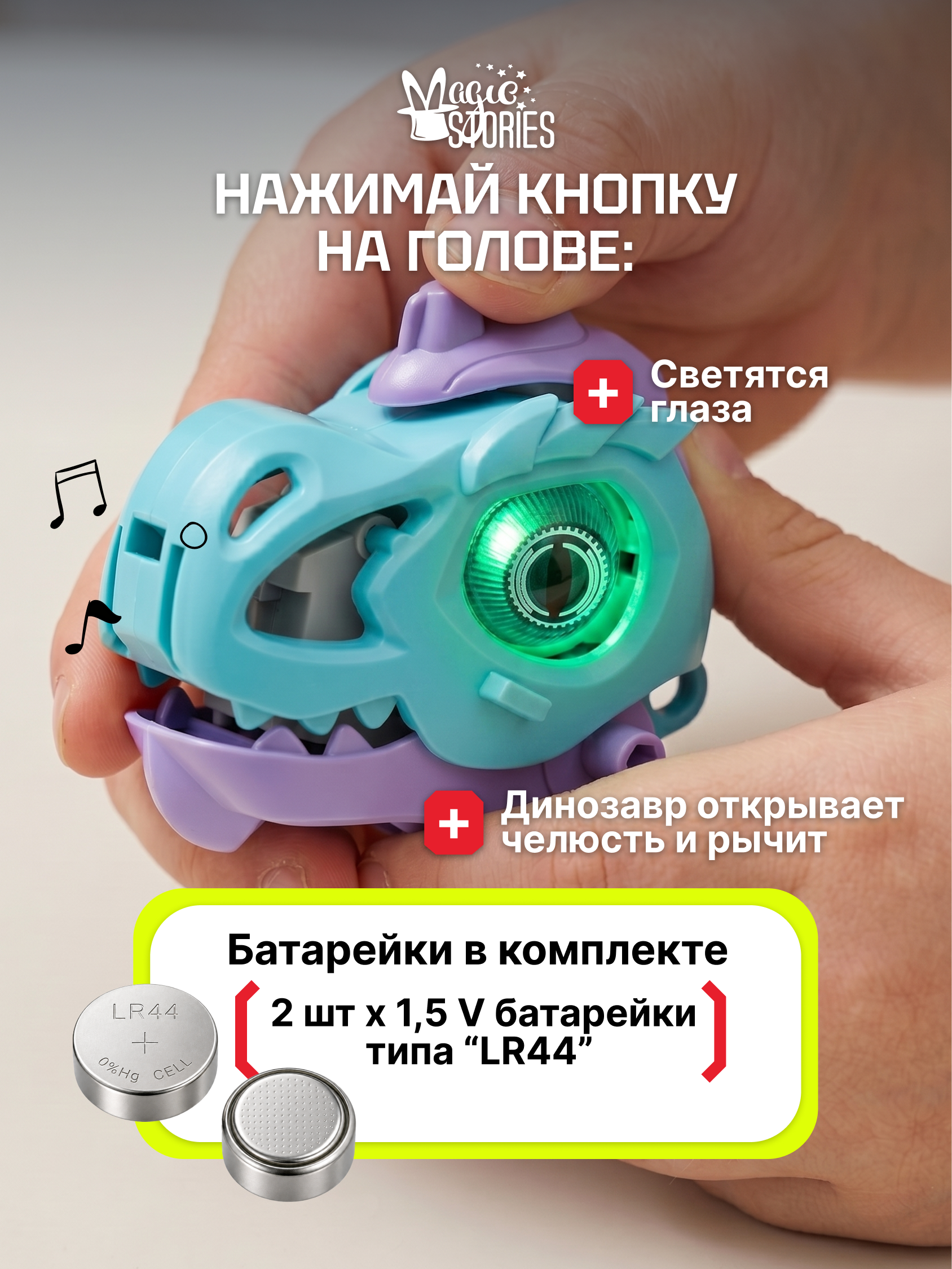 Конструктор Magic Stories танк 18 дет. - фото 3