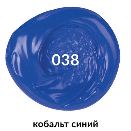 Краски акриловые Brauberg 1 цв.