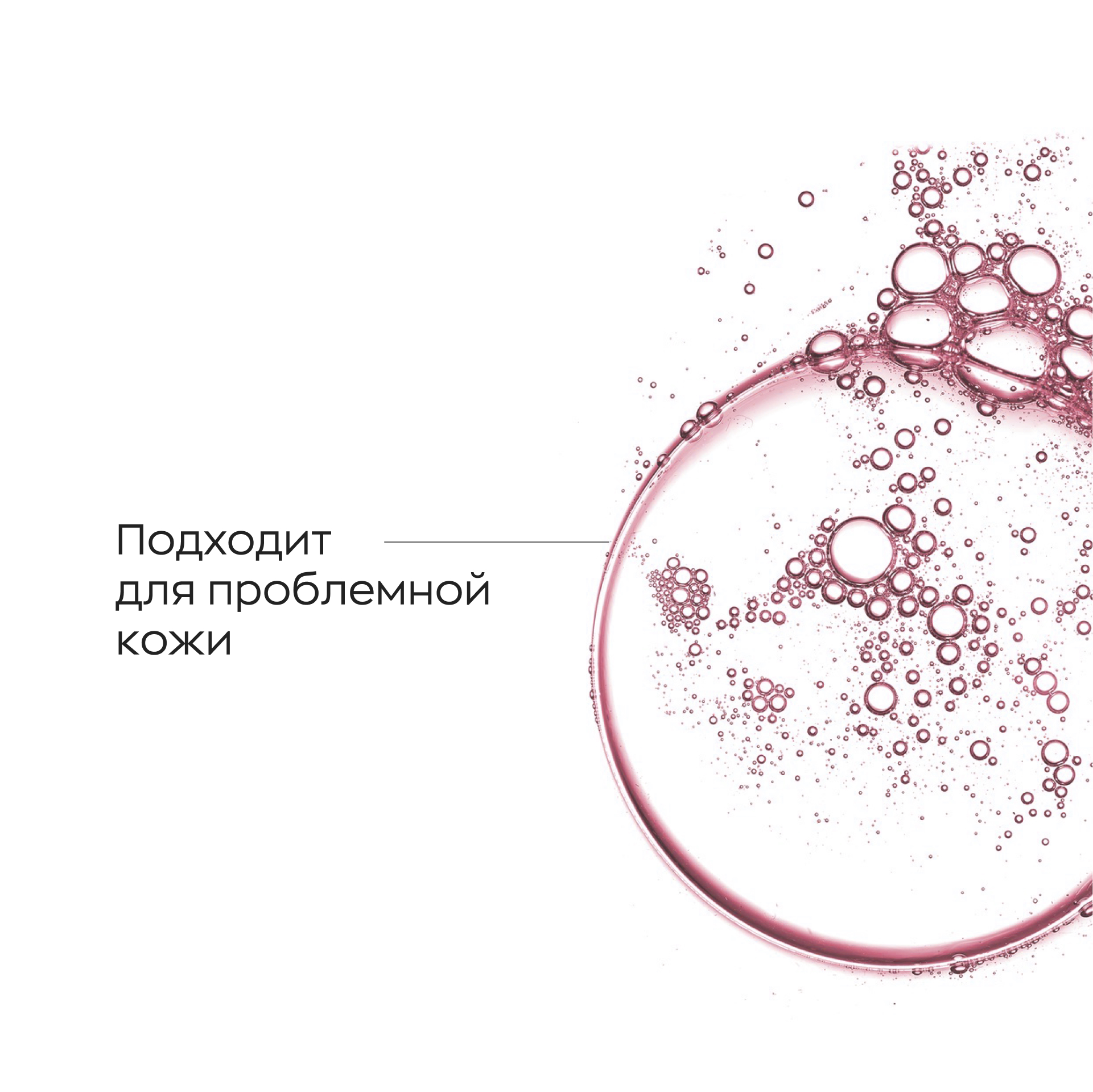 Тоник Likato Professional с фруктовыми кислотами AH 150 мл - фото 4