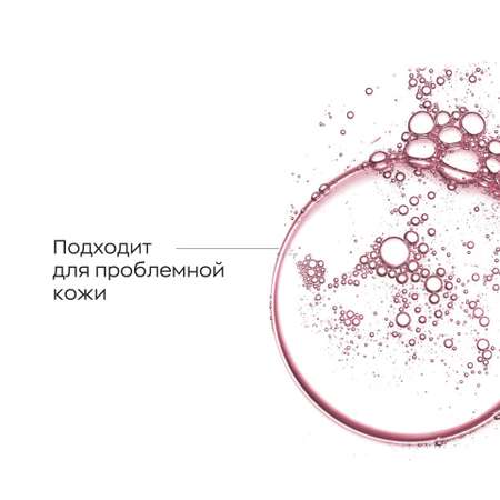 Тоник Likato Professional с фруктовыми кислотами AH 150 мл