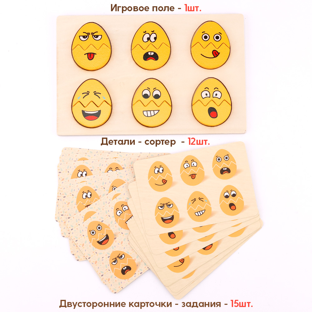 Игрушка TIPTOPOLIS сортер - фото 2