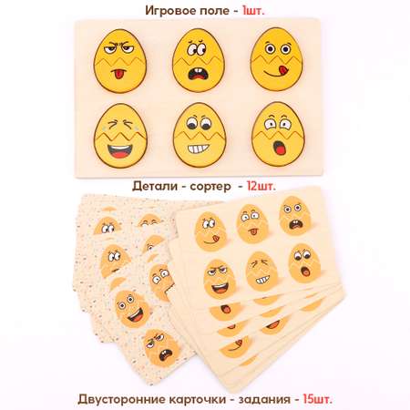 Игрушка TIPTOPOLIS сортер
