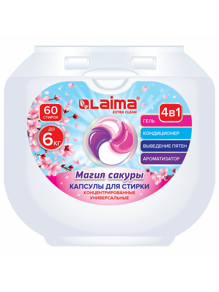 Капсулы для стирки Лайма 60 шт. - фото 7
