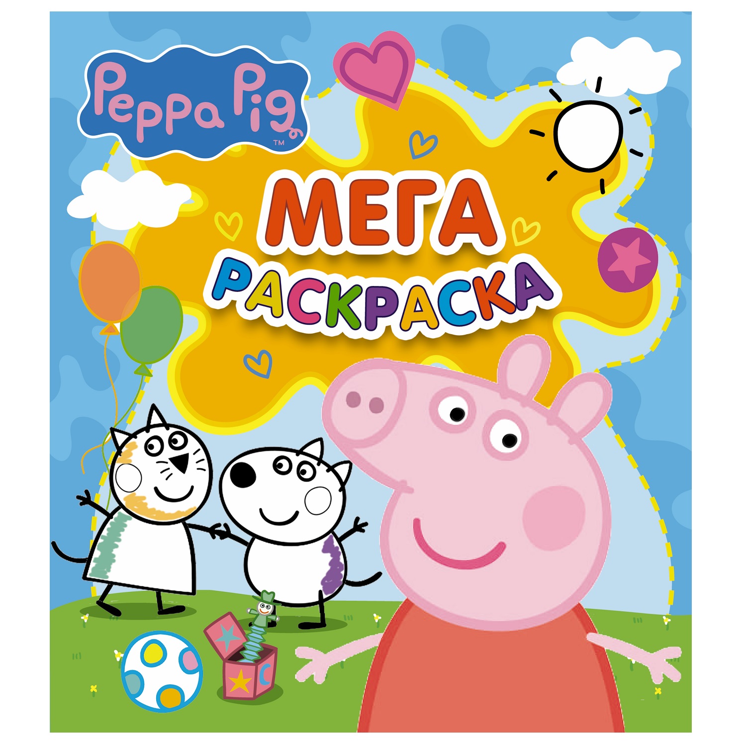 Раскраска Свинка Пеппа Мегараскраска голубая - фото 1