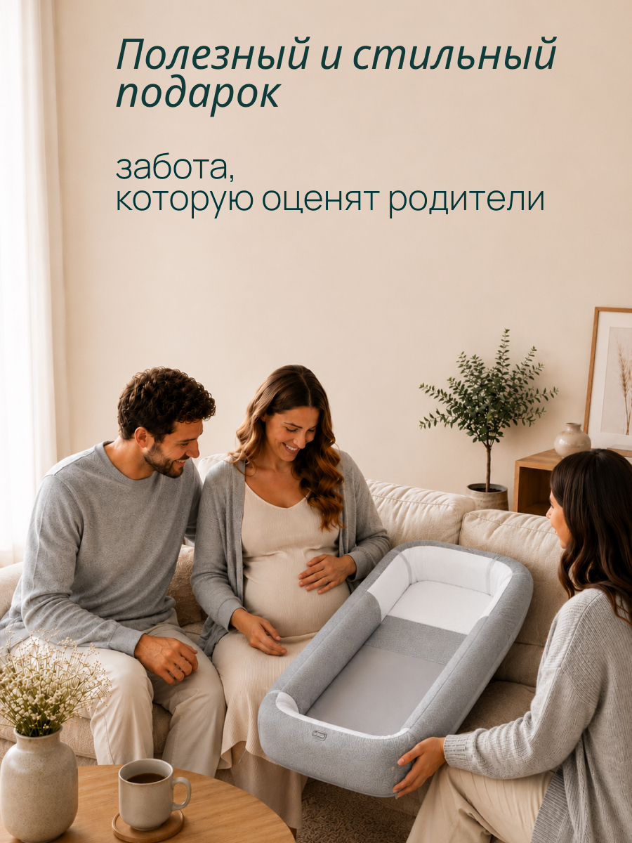 Матрас гнездышко Chicco - фото 13