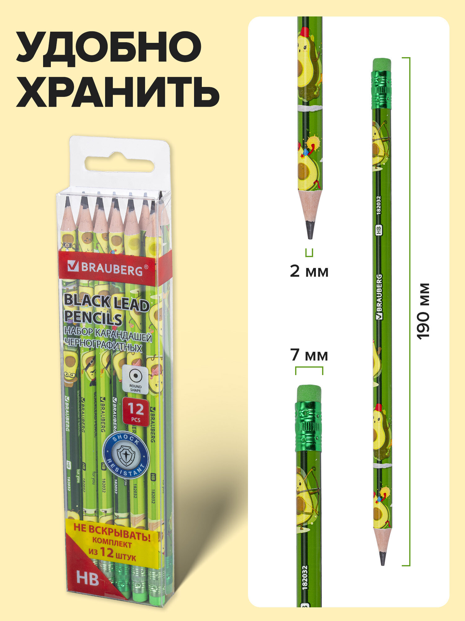 Карандаши чернографитные Brauberg 12 шт. - фото 3