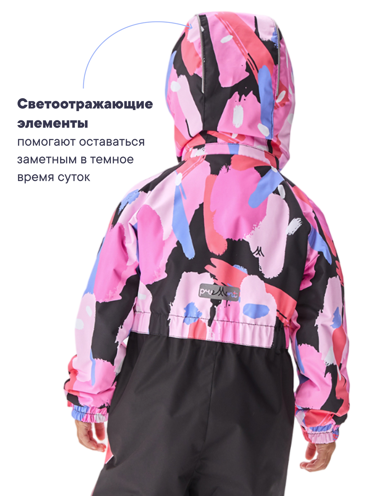 Комбинезон Premont SP311102KPINK - фото 6