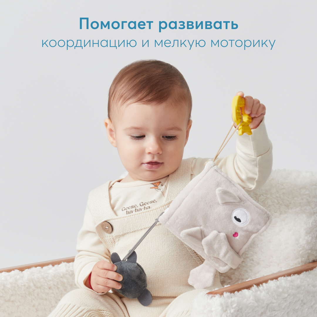Игрушка Happy Baby подвеска - фото 7