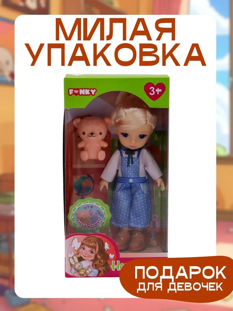 Кукла классическая Funky Toys Дафна FT0758134-1 - фото 3