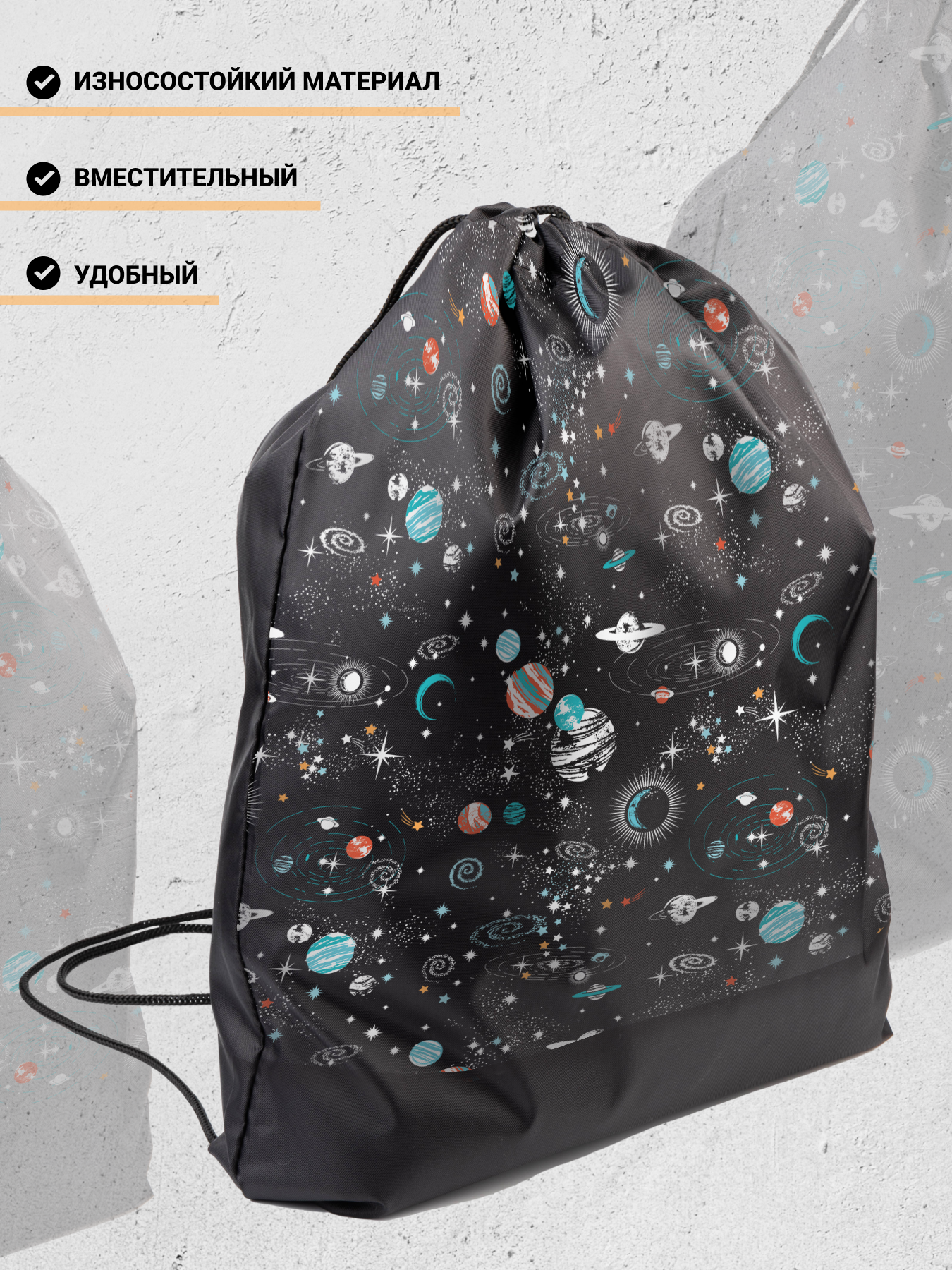 Мешок для обуви AXLER - фото 2