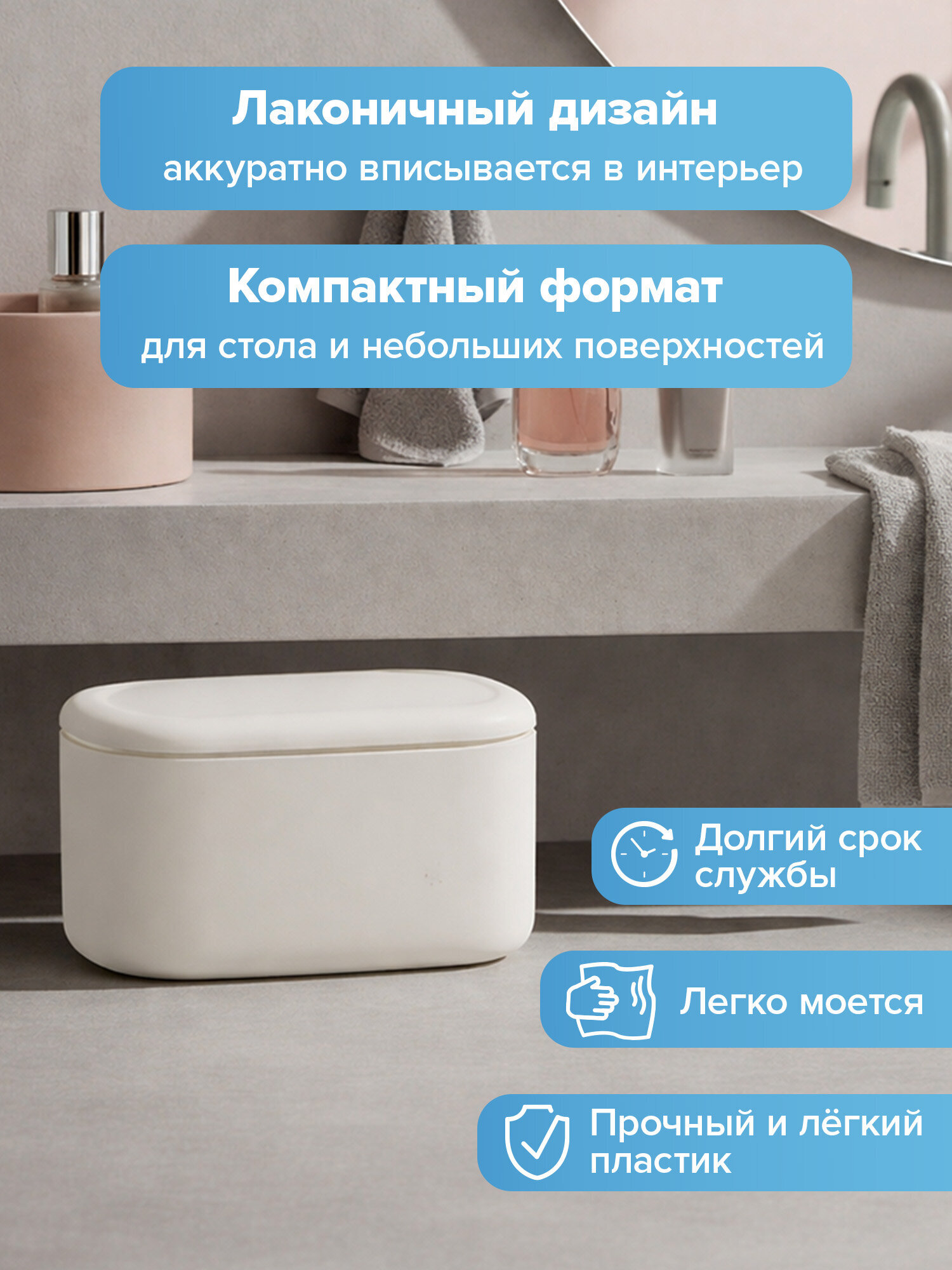 Мусорное ведро настольное BoomHouse урна для бумаги с микролифтом 2 л 220х110х130 мм - фото 2