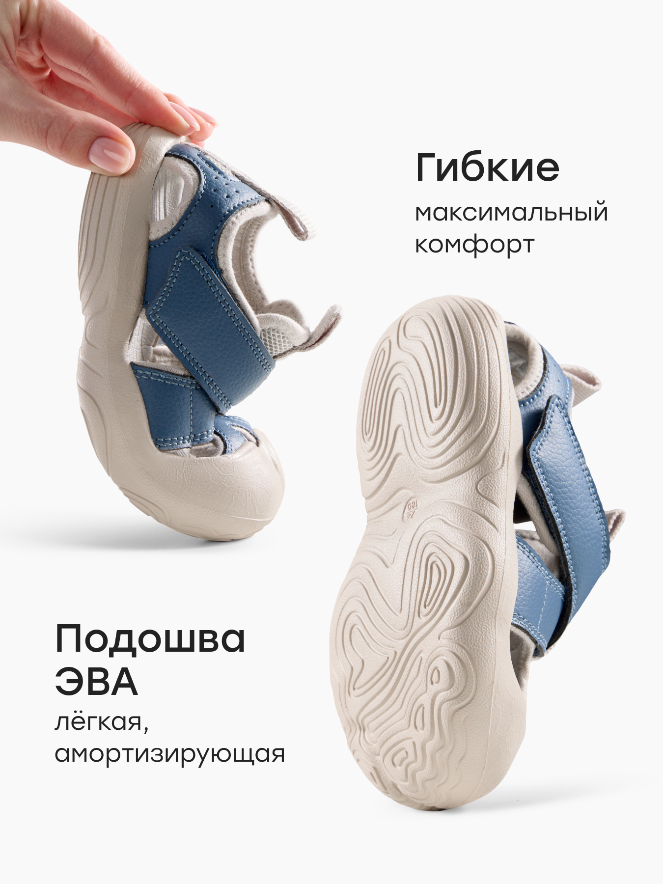 Сандалии Happy Baby 86703_grey - фото 5