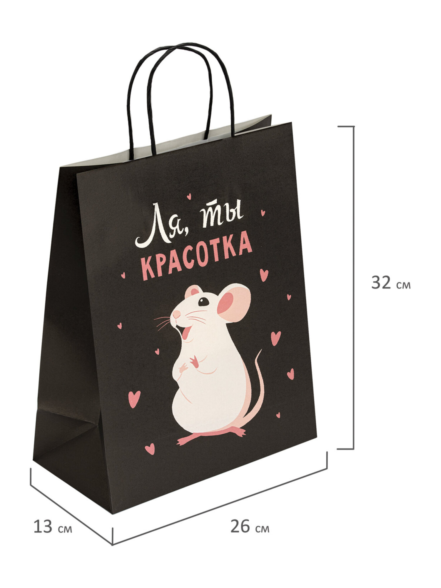 Пакет подарочный Золотая сказка большой крафтовый на день рождения - фото 11