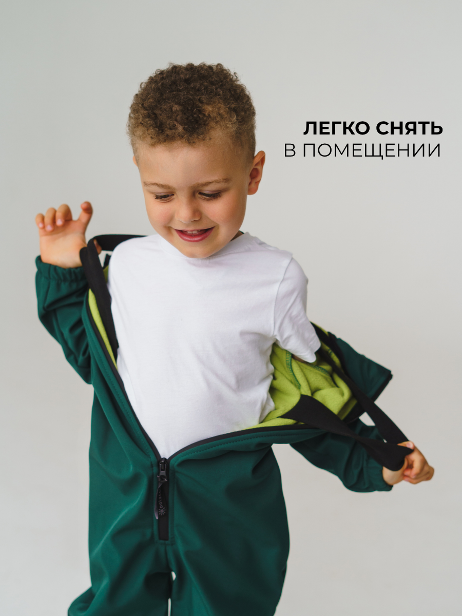 Комбинезон Polzcom PZSOFTLIME - фото 15