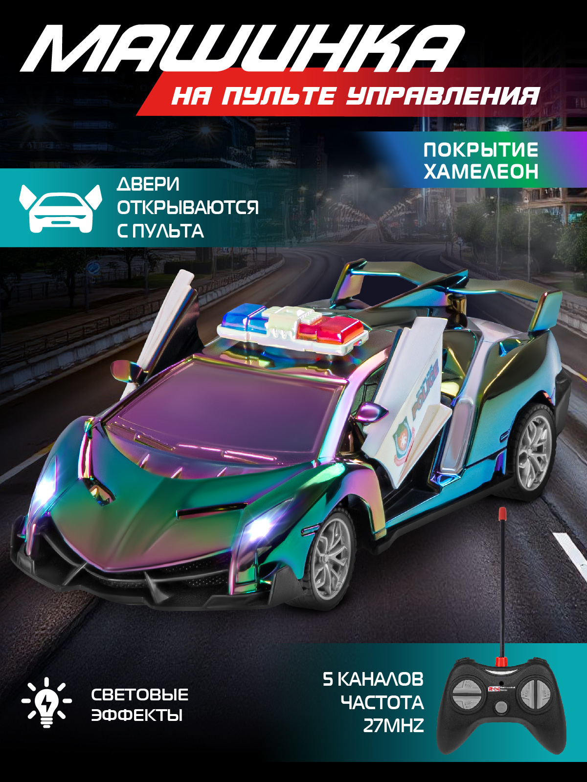 Автомобиль РУ AUTODRIVE Гоночный 1:24 - фото 2