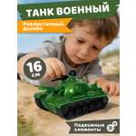 Танк AUTODRIVE
