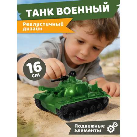 Танк AUTODRIVE