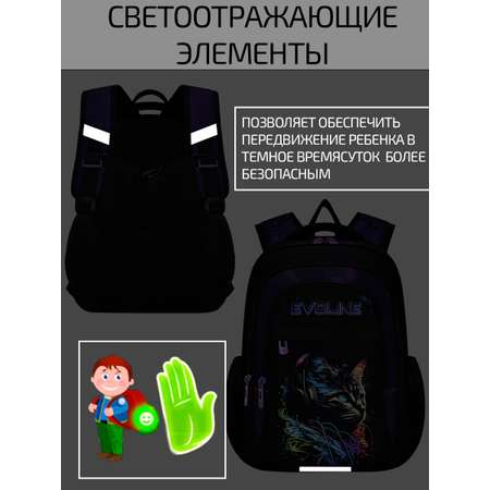 Рюкзак Evoline Кошка