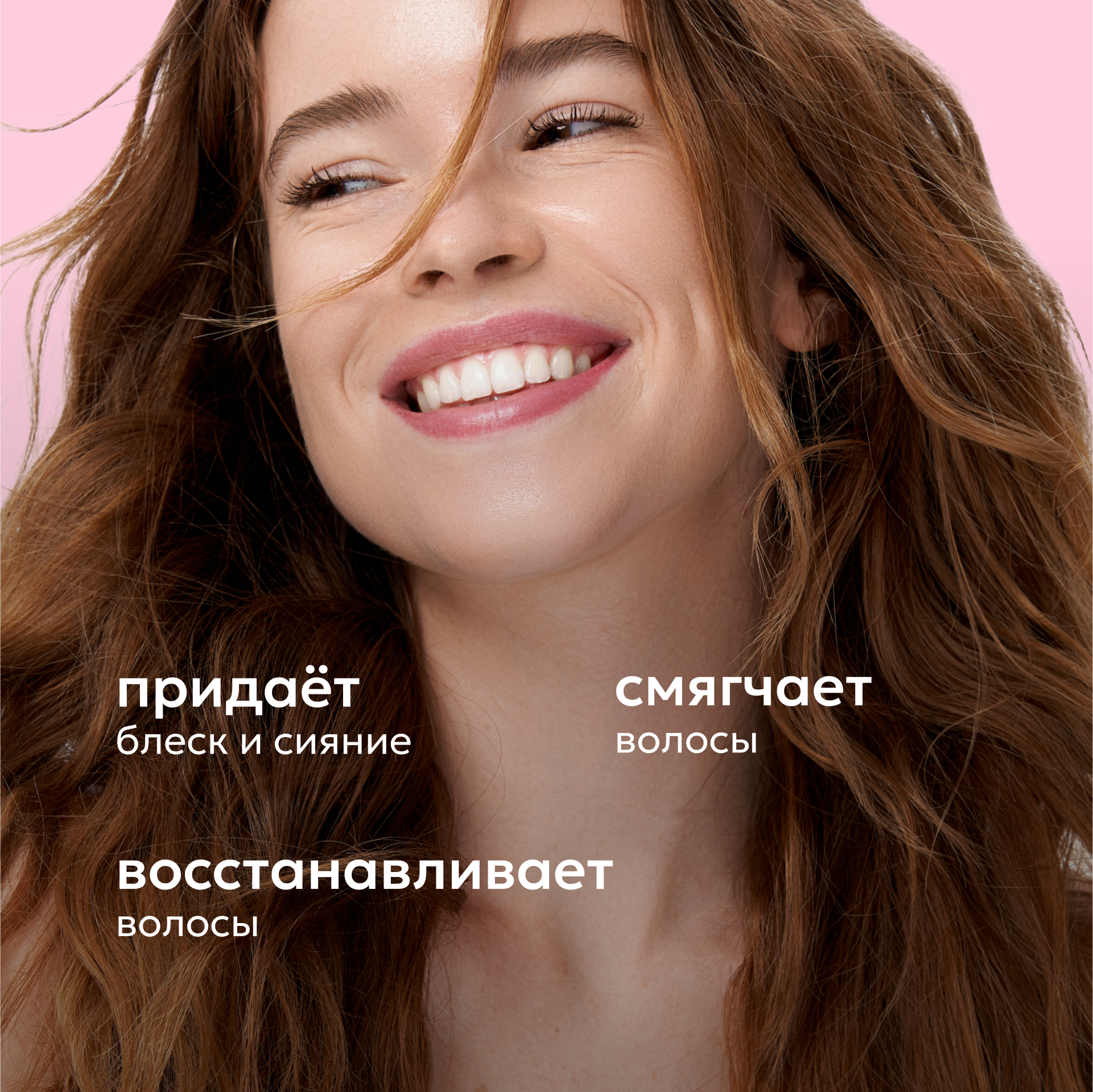 Спрей Likato Professional 100 мл - фото 2