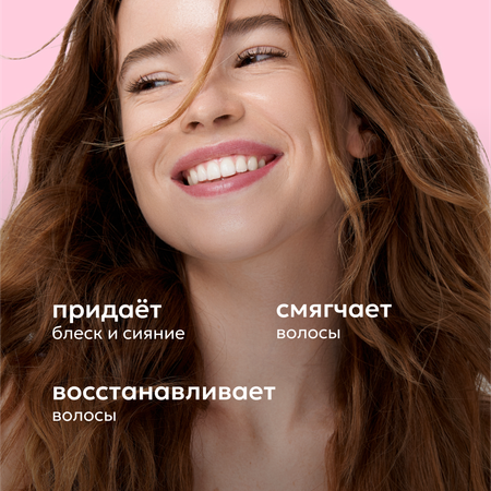 Спрей Likato Professional 100 мл