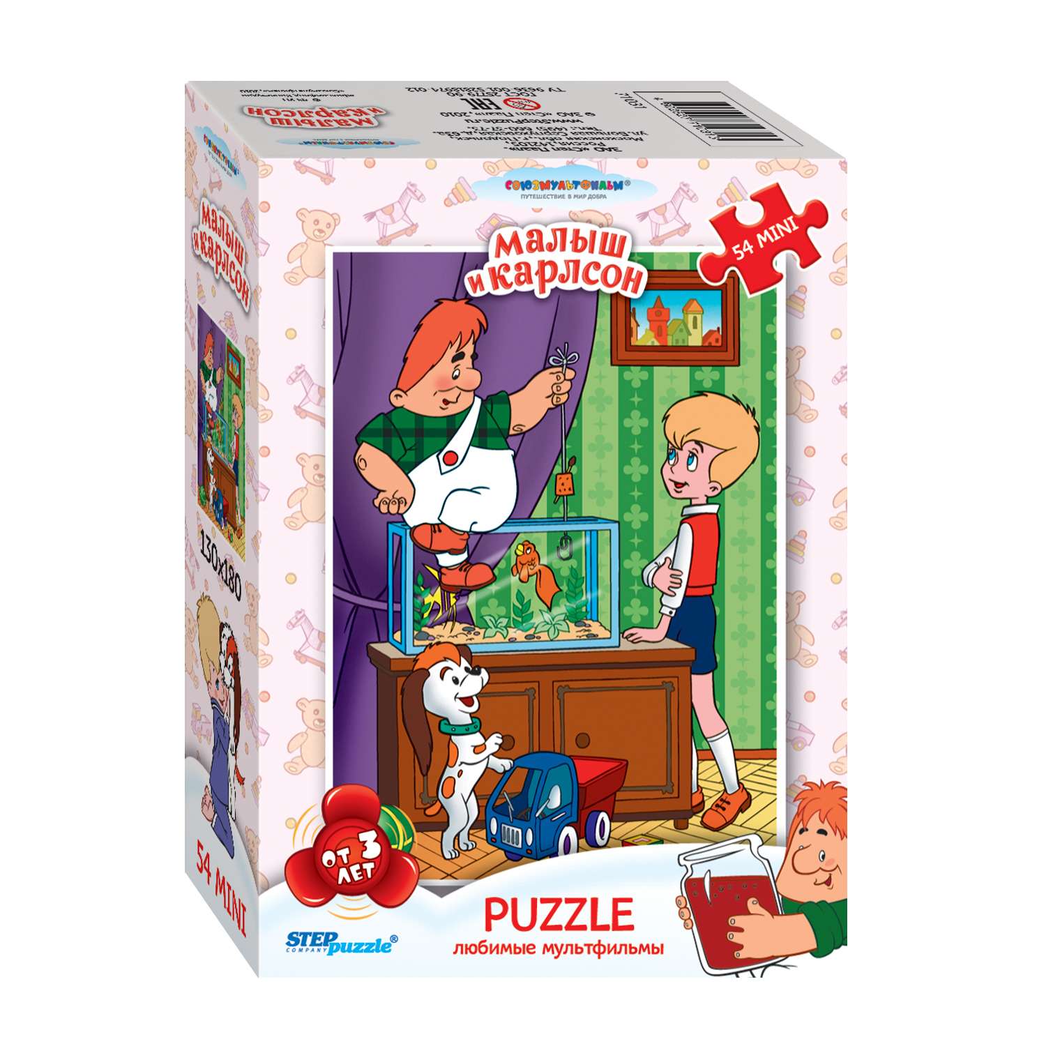 Пазл Step Puzzle классический в ассортименте - фото 32