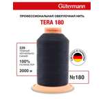 Нитки для оверлока Tera Guttermann 2000м цвет 339