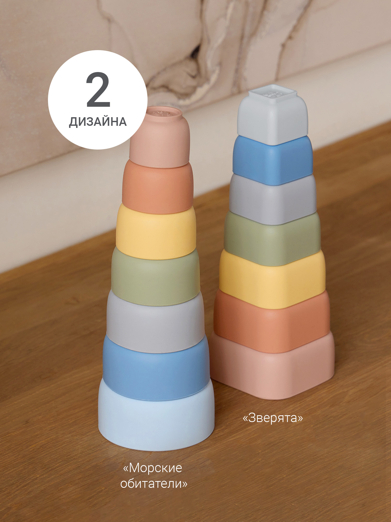 Игрушка edda пирамидка Морские обитатели - фото 7