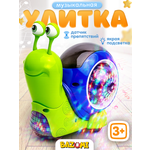 Игрушка BAZUMI Бегающая улитка NEW