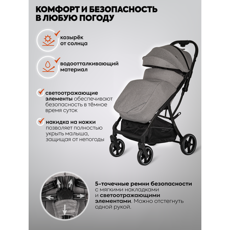 Коляска прогулочная Indigo Frost для путешествий серый