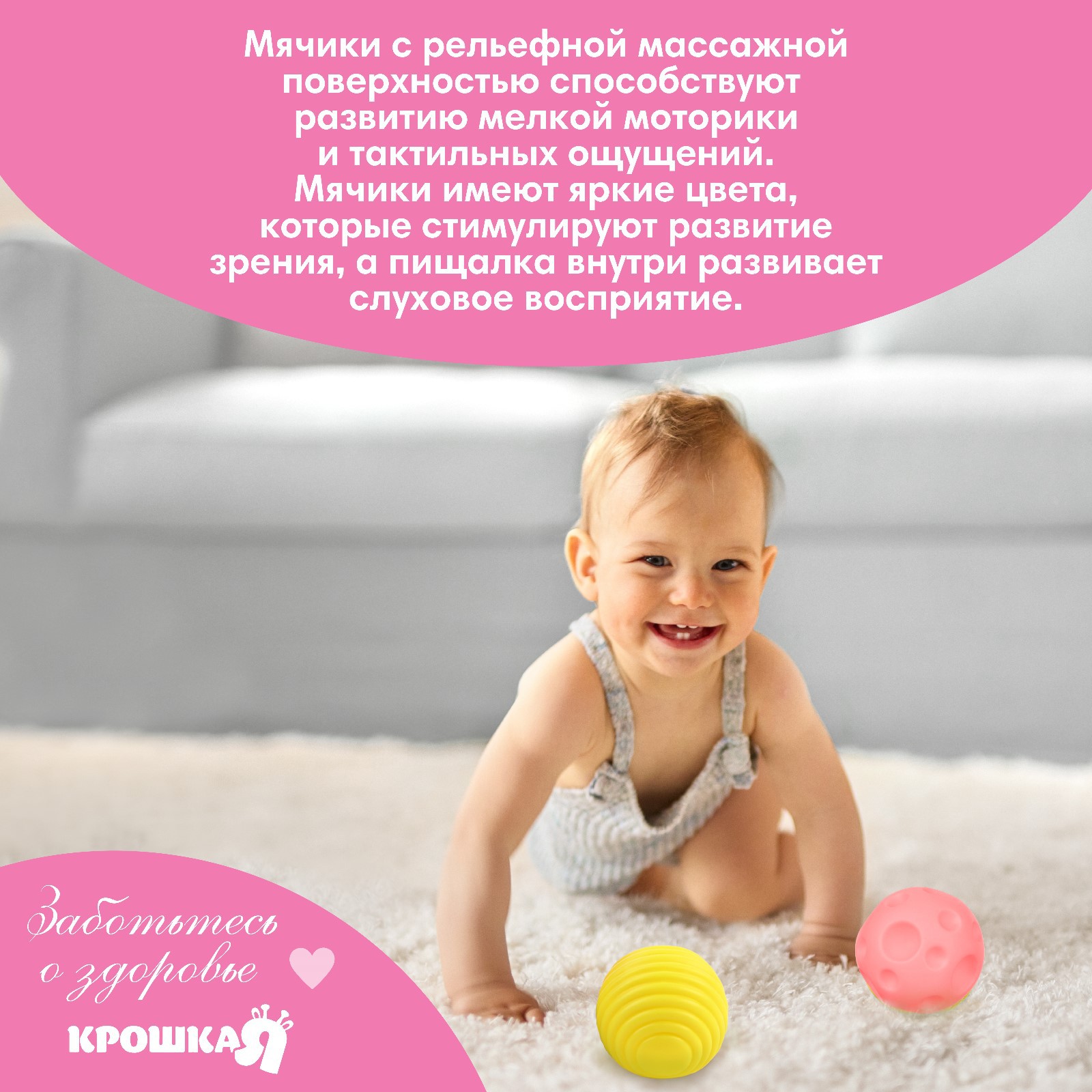 Игрушка Крошка Я - фото 5