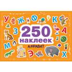 250 наклеек СТРЕКОЗА Развитие ребенка