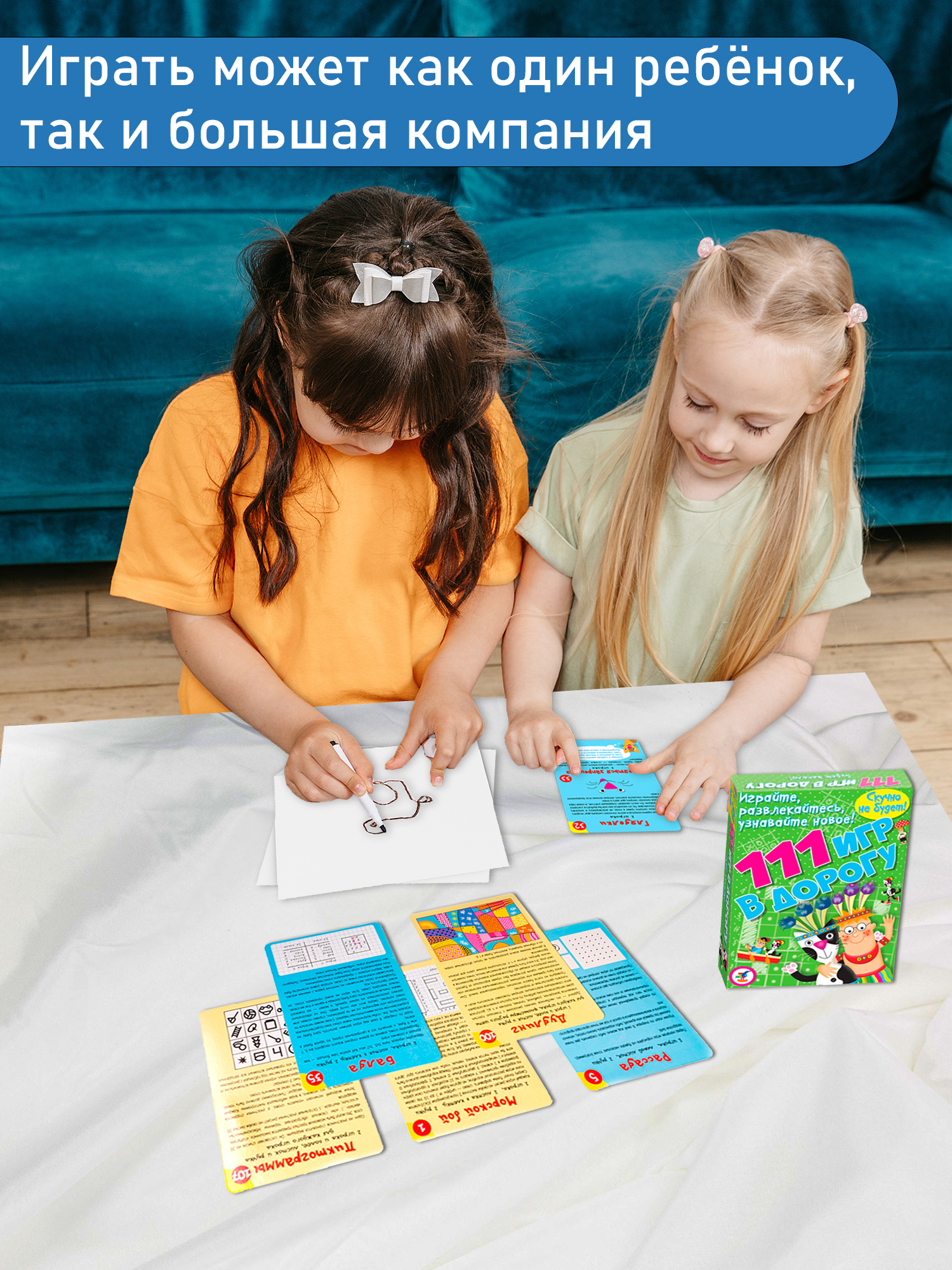 Игра развивающая Дрофа-Медиа в дорогу 3108 - фото 4