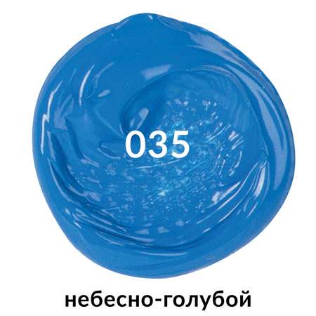 Краски акриловые Brauberg 1 цв.