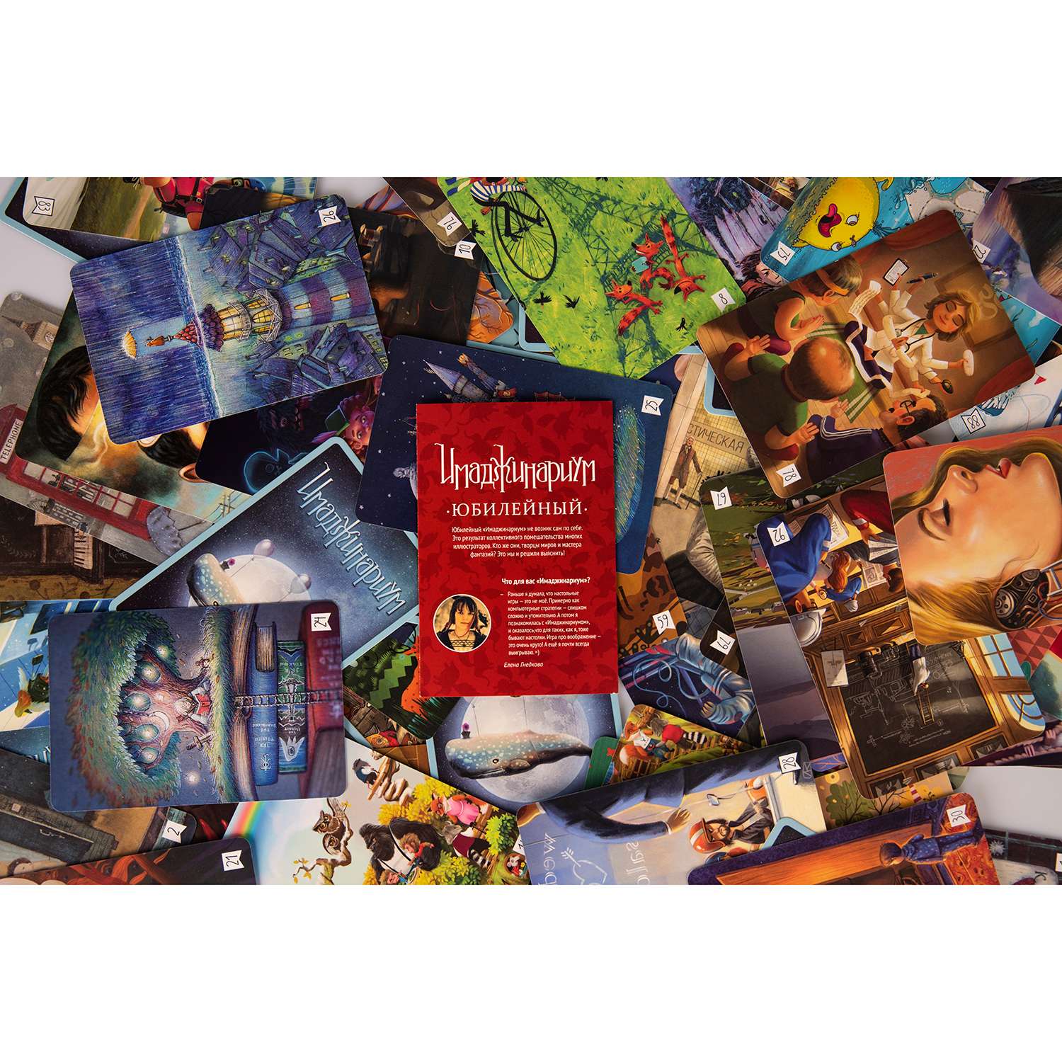 Настольная игра Cosmodrome Games Имаджинариум - фото 5