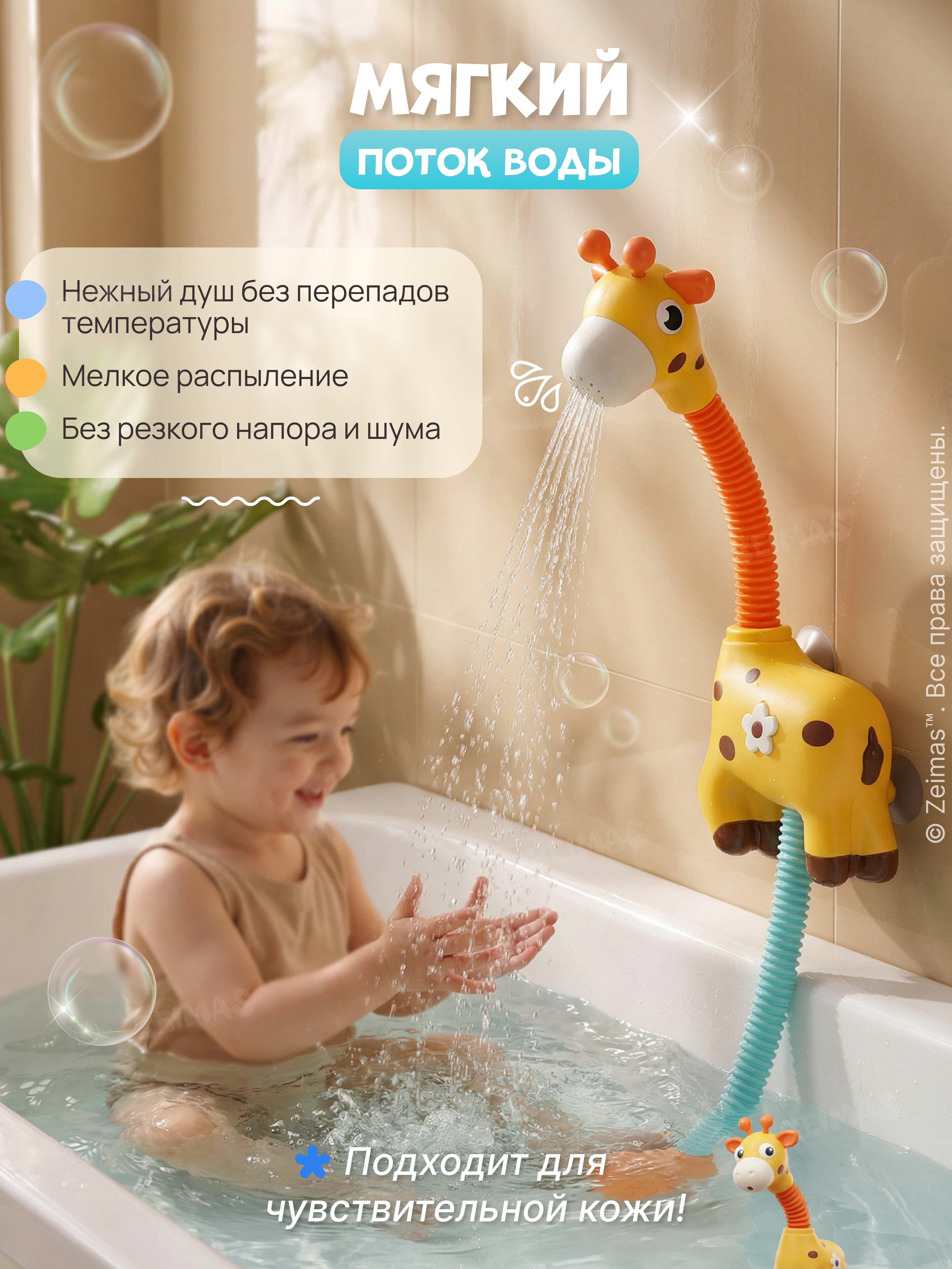 Игрушка Zeimas Жираф - фото 3