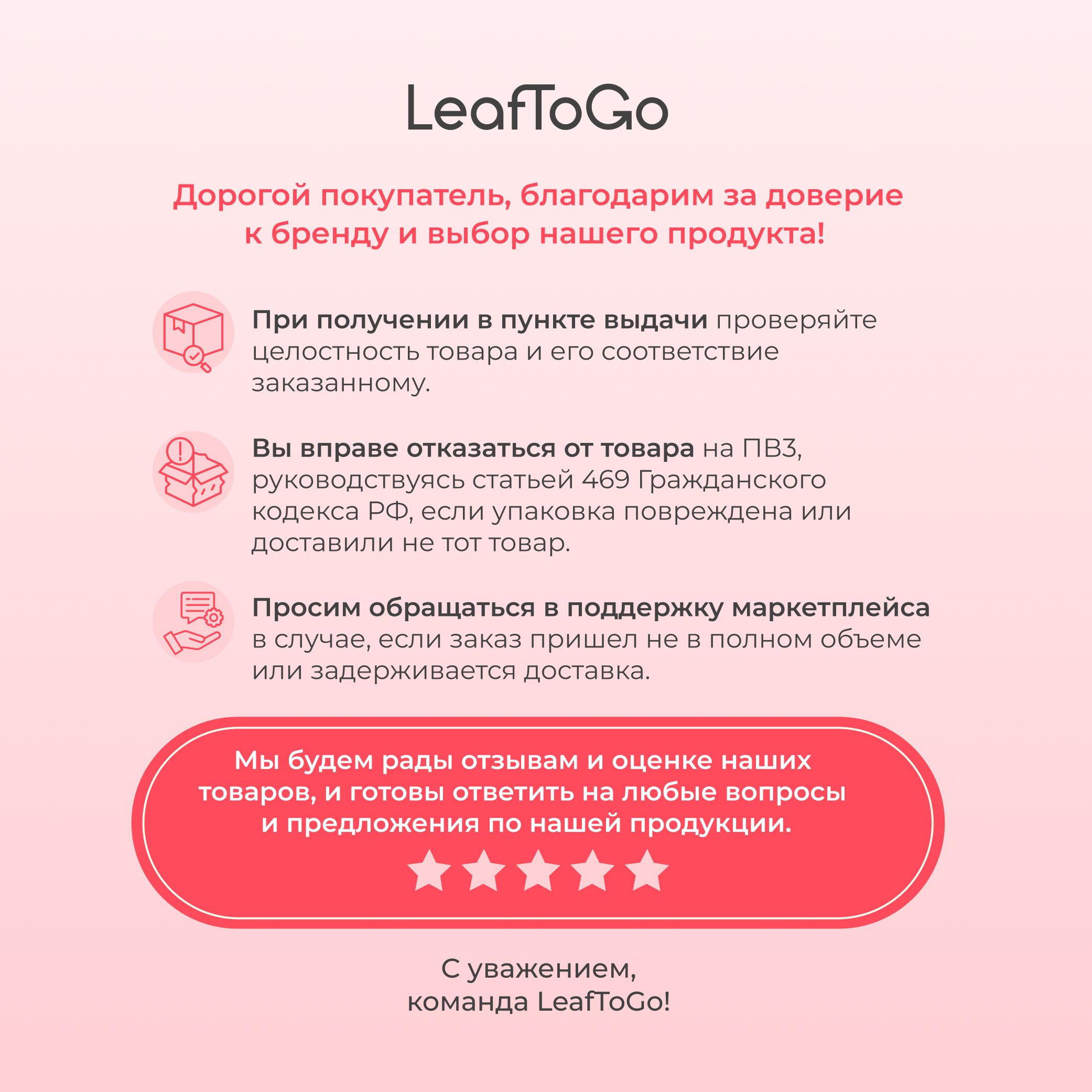 Протеиновый белковый коктейль ассорти LeafToGo набор для похудения в саше, протеин сывороточный без сахара, 16 порций - фото 13