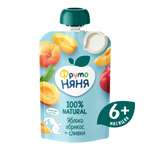 Пюре ФрутоНяня Яблоки и абрикосы со сливками с 6 мес 90 г