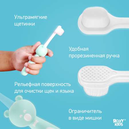 Зубная щетка монопучковая ROXY-KIDS 2 шт.