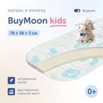 Матрас buyson BuyMoon