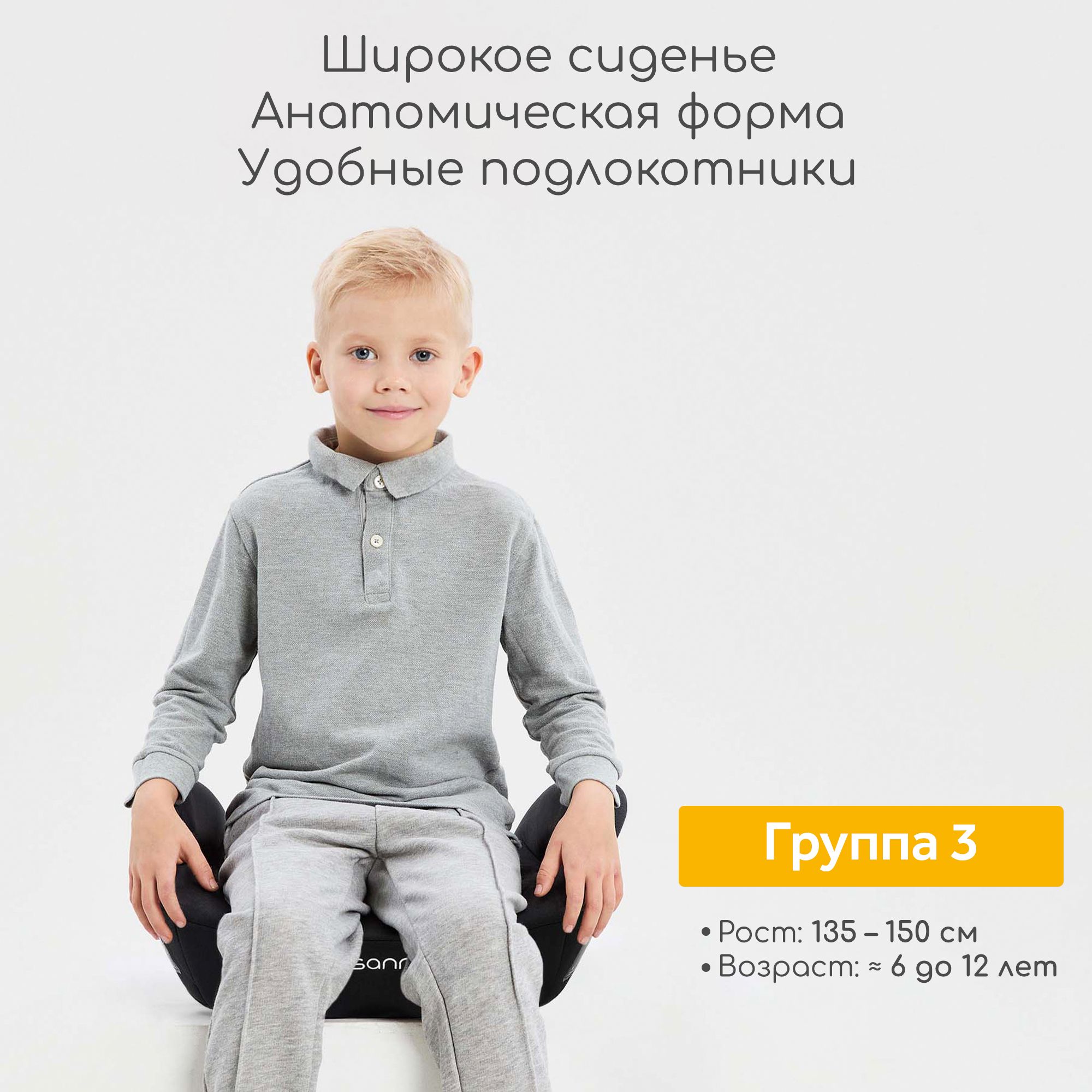 Автокресло Osann Boost 3 (22-36 кг) - фото 3