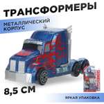 Грузовик Huada Toys Трансформеры