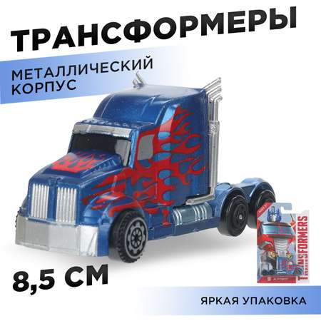 Грузовик Huada Toys Трансформеры