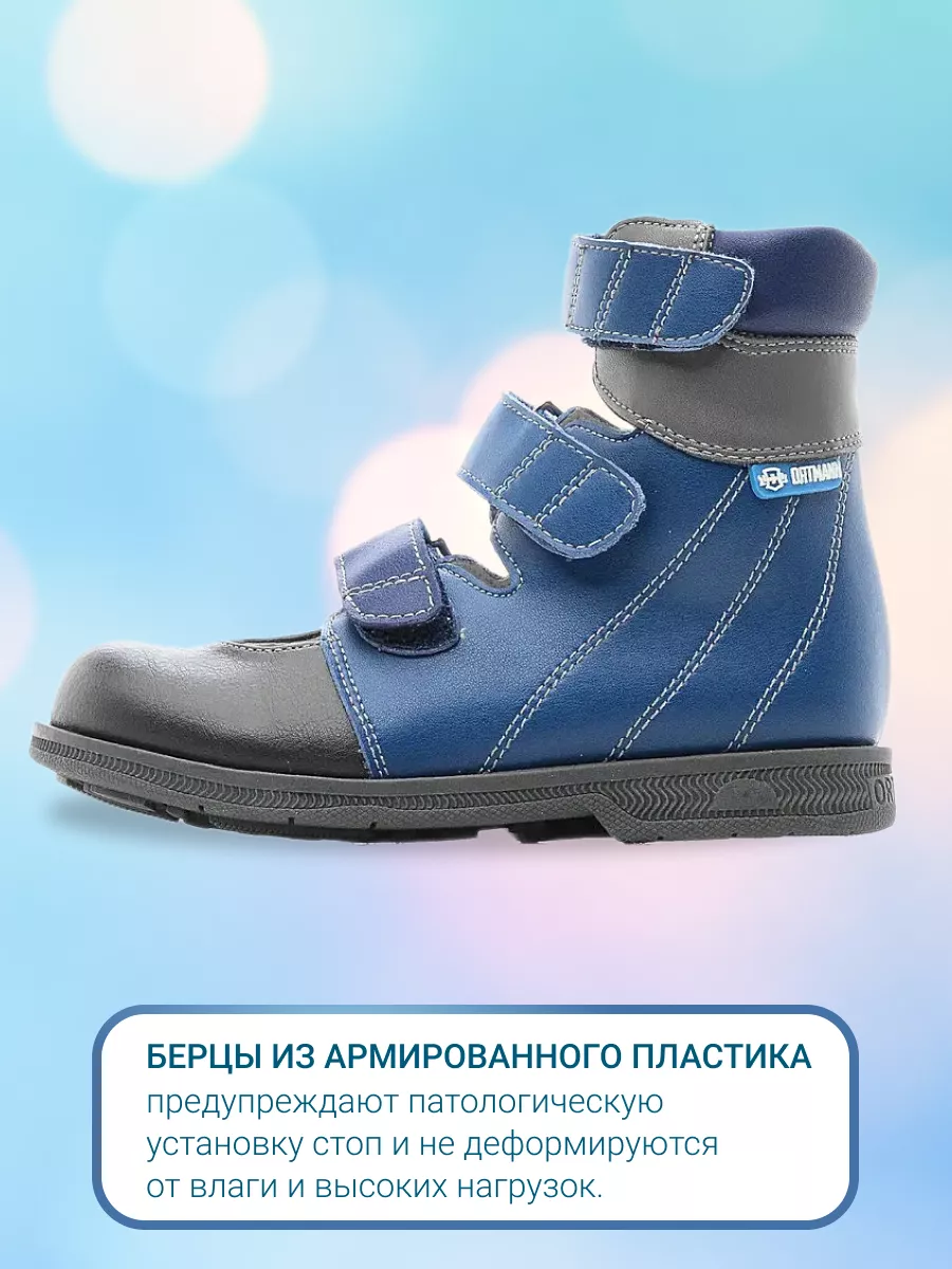 Сандалии ORTMANN kids 7.55.2_ELSA_синий - фото 7