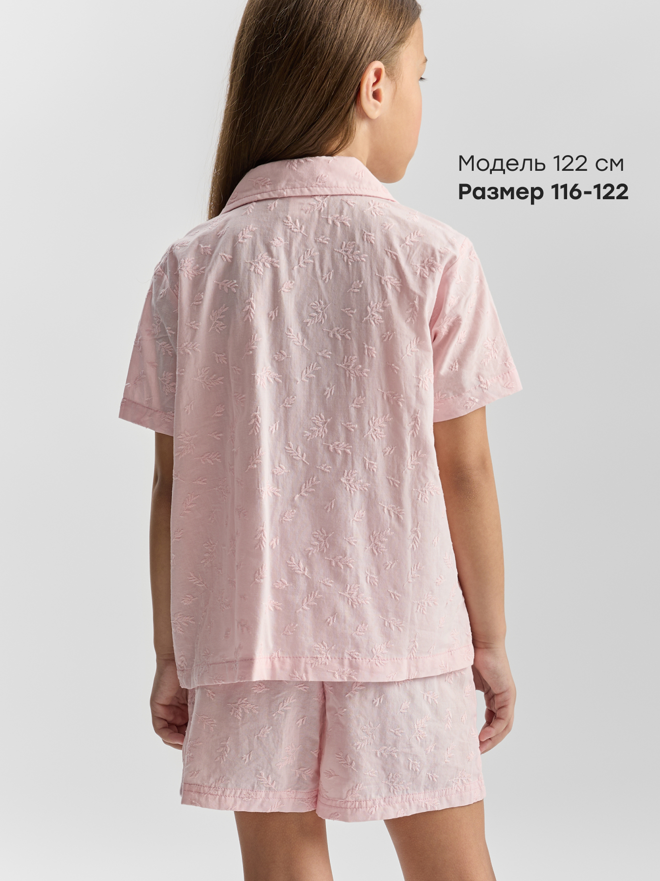 Рубашка и шорты Happy Baby 88681-1_pink - фото 4