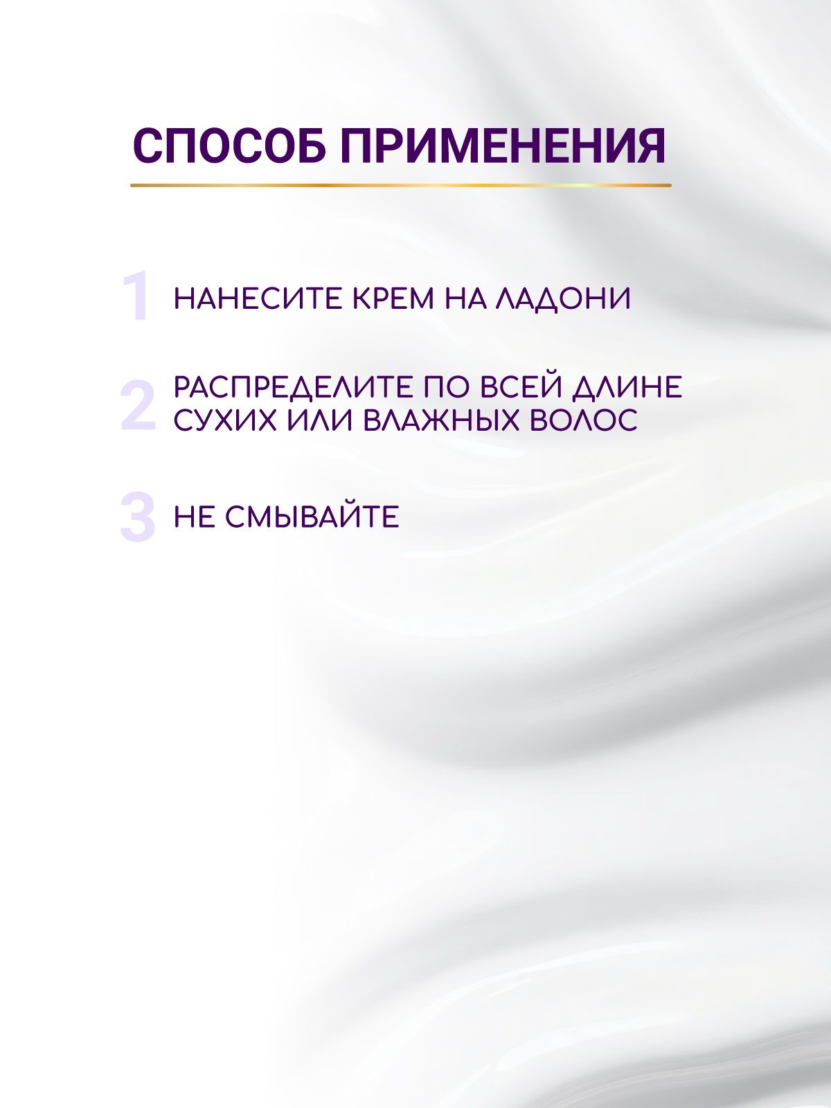 Крем ESTEL OTIUM DIAMOND для гладкости и блеска волос термозащита 100 мл - фото 8