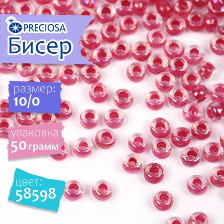 Набор для творчества Preciosa бисер