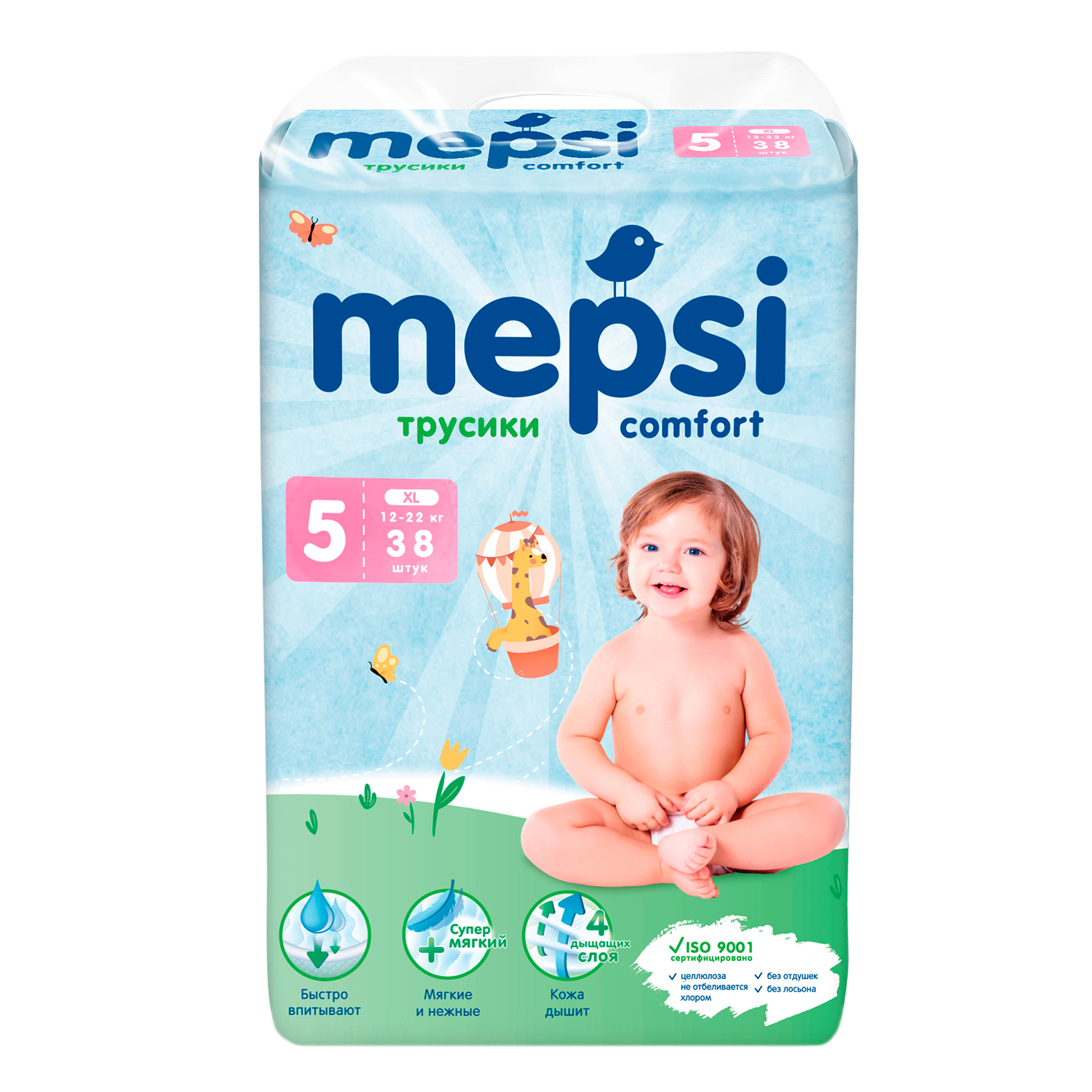Трусики Mepsi XL (12-22 кг) 38 шт. - фото 1