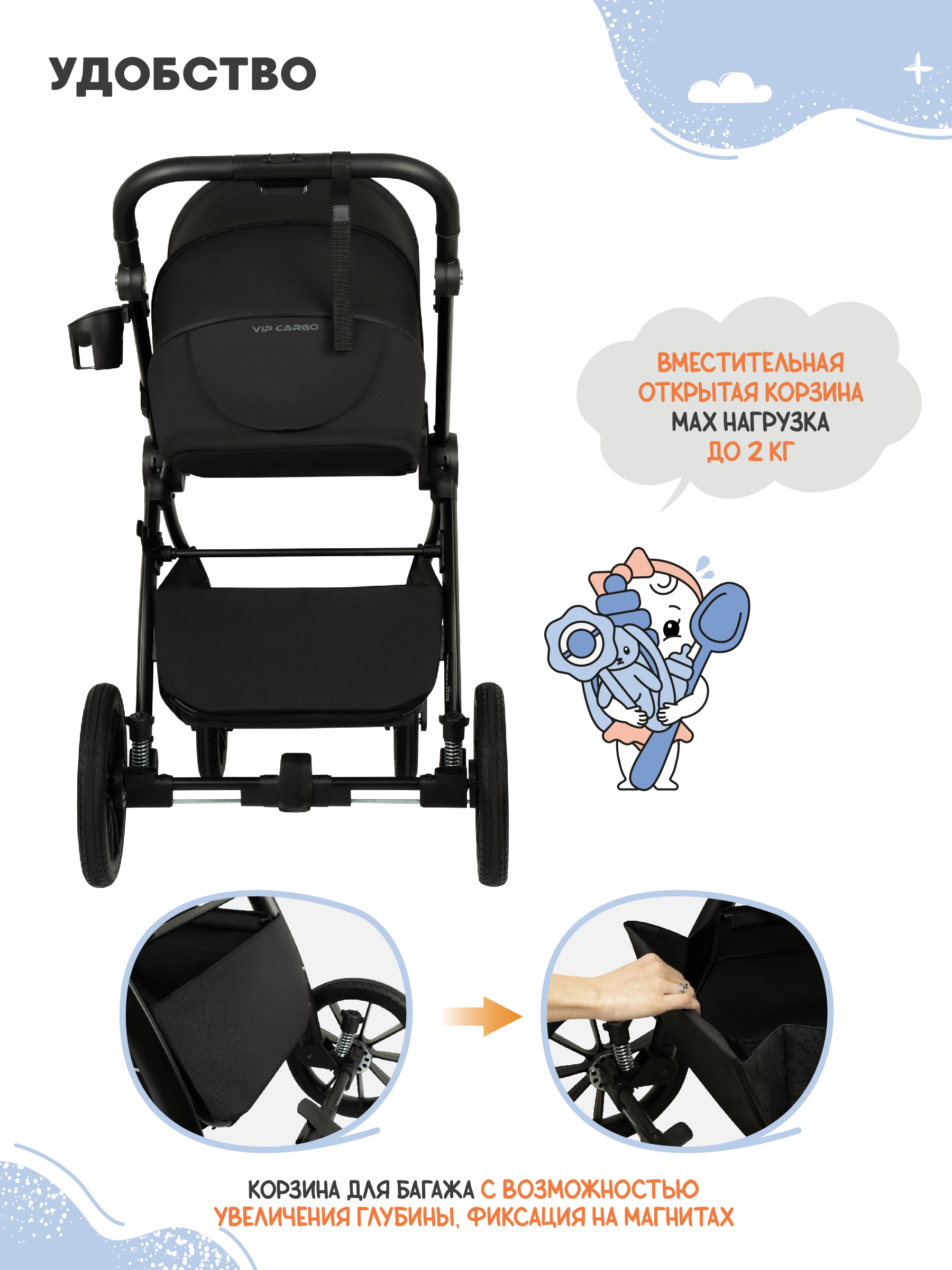 Коляска прогулочная JOVOLA LYRA черный - фото 9