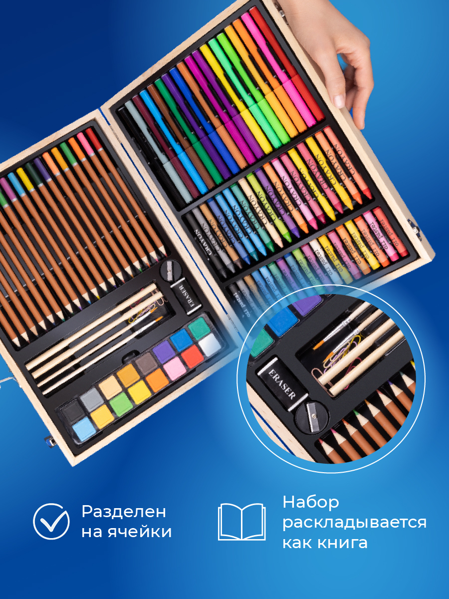 Набор для рисования Bluepink Hearts Чемодан - фото 2