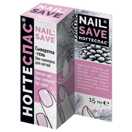Сыворотка-гель для ногтей НОГТЕСПАС NAILSAVE НОГТЕСПАС 15мл